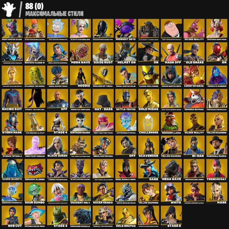 🎨 253 skins | 🌟 Fortnite account