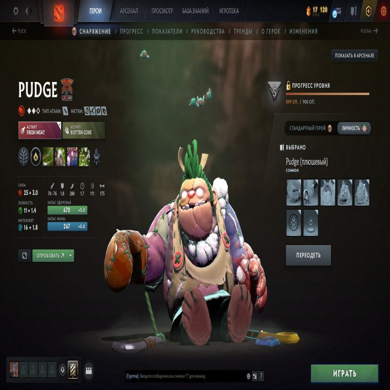 🏅 MMR 4630 | 🕒 4770 hours | 🛡 12000