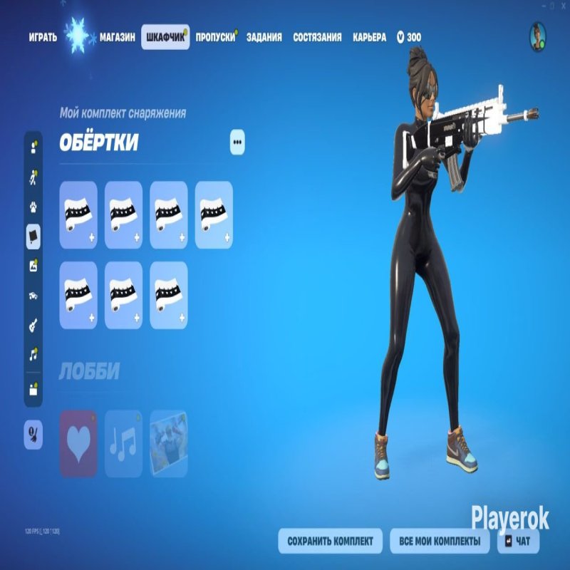 🎨 74 скинов | 🌟 Fortnite аккаунт