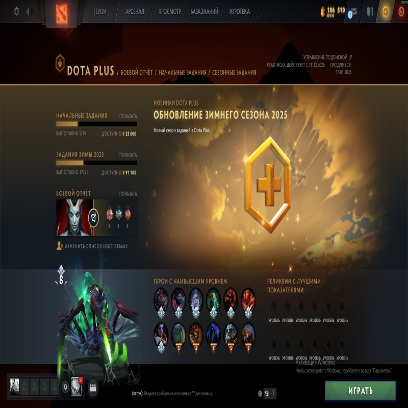 🏅 MMR 6010 | 🕒 624 годин | 🛡 9749