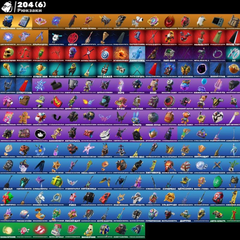 🎨 136 skins | 🌟 Fortnite account