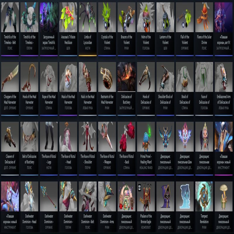 🏅 MMR 815 | 🕒 1815 годин | 🛡 3403