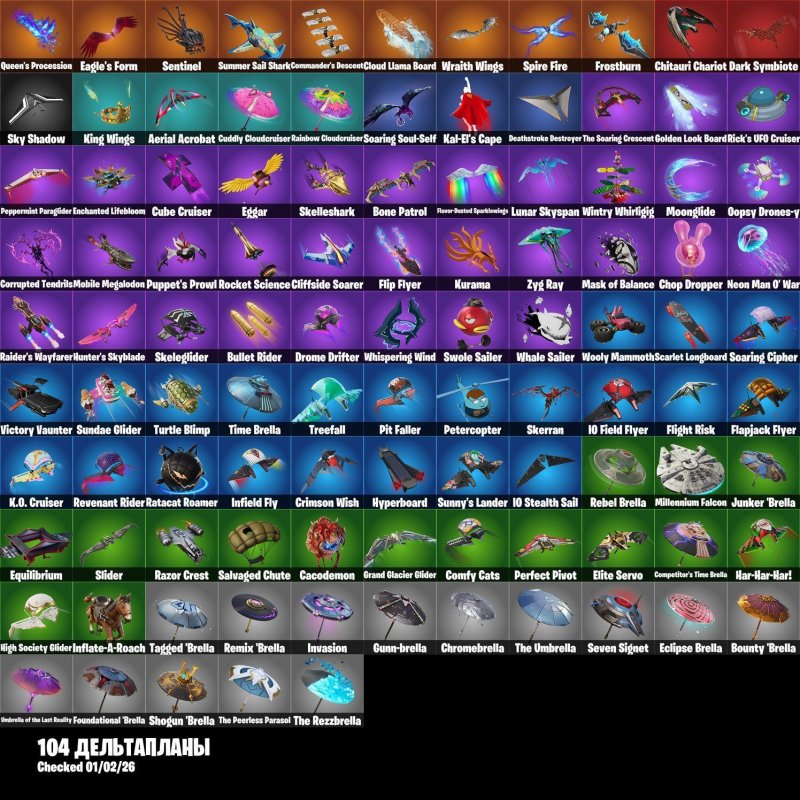 🎨 111 скінів | 🌟 Fortnite акаунт