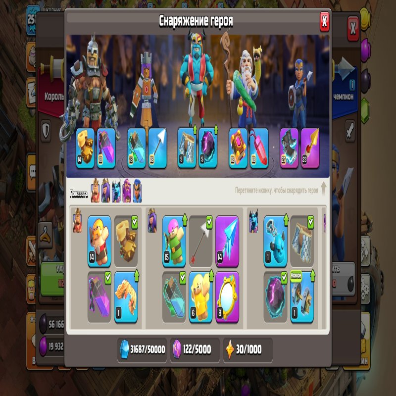 🏰 Clash of Clans акаунт | Ратуша 16 рівня | Рівень 0