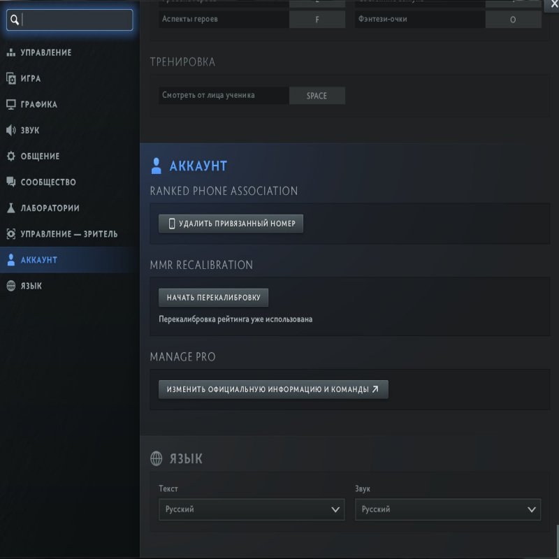 🏅 MMR 1300 | 🕒 1200 годин | 🛡 9660