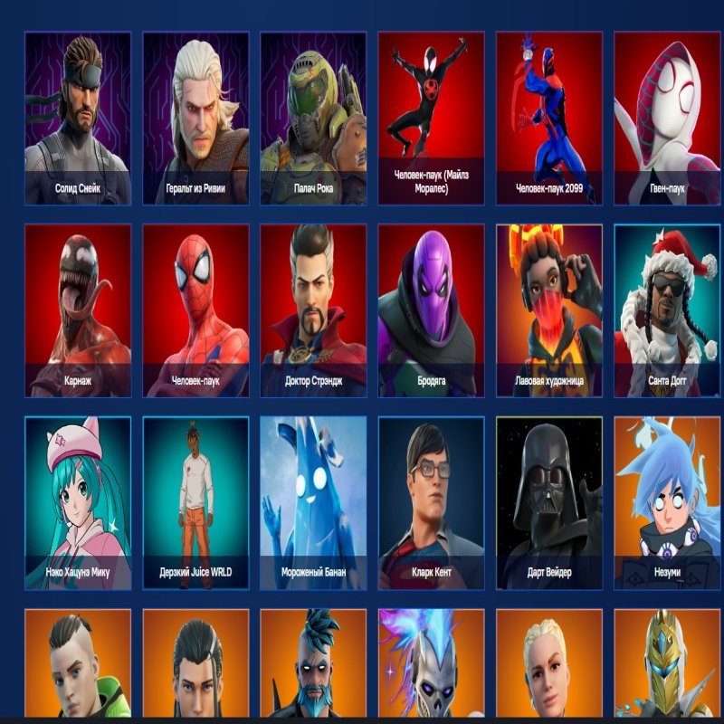🎨 100 skins | 🌟 Fortnite account