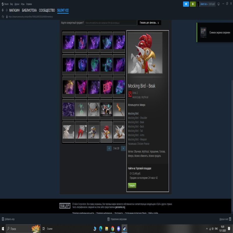 🏅 MMR 2400 | 🕒 1039 годин | 🛡 7986