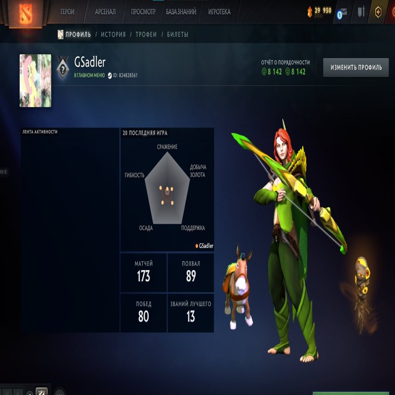 🏅 MMR 200 | 🕒 160 hours | 🛡 8500