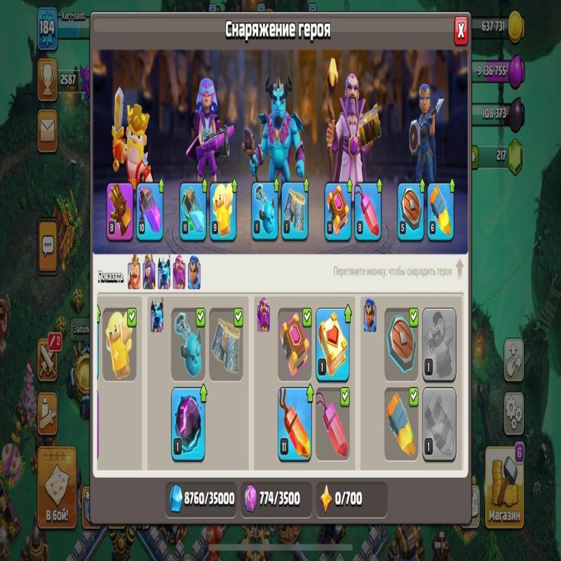 🏰 Clash of Clans акаунт | Ратуша 14 рівня | Рівень високий