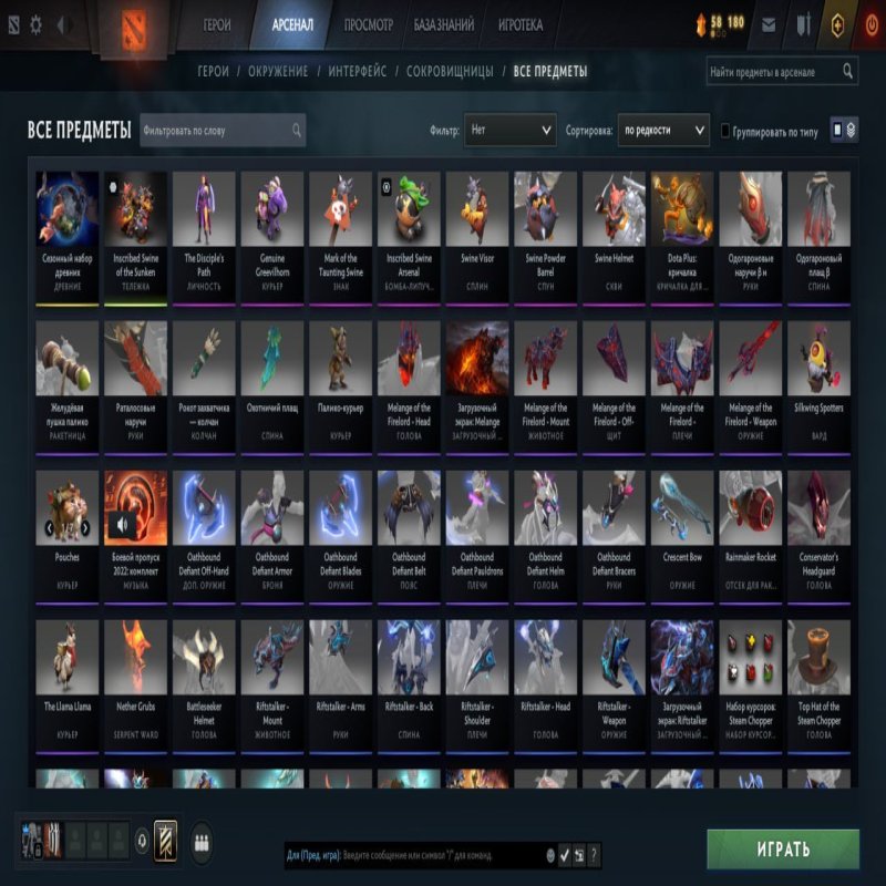 🏅 MMR 3163 | 🕒 1580 годин | 🛡 5339