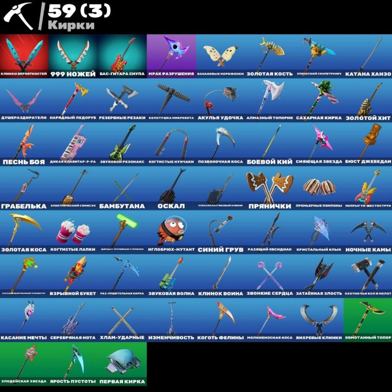 🎨 21 скін | 🌟 Fortnite акаунт