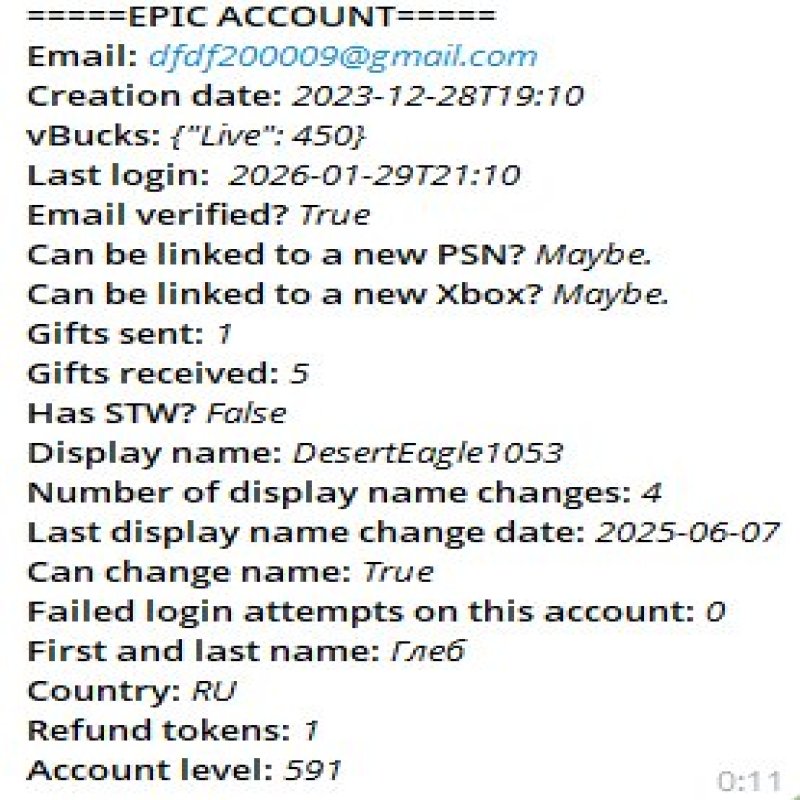 💖 35 скінів | 🌟 Fortnite акаунт