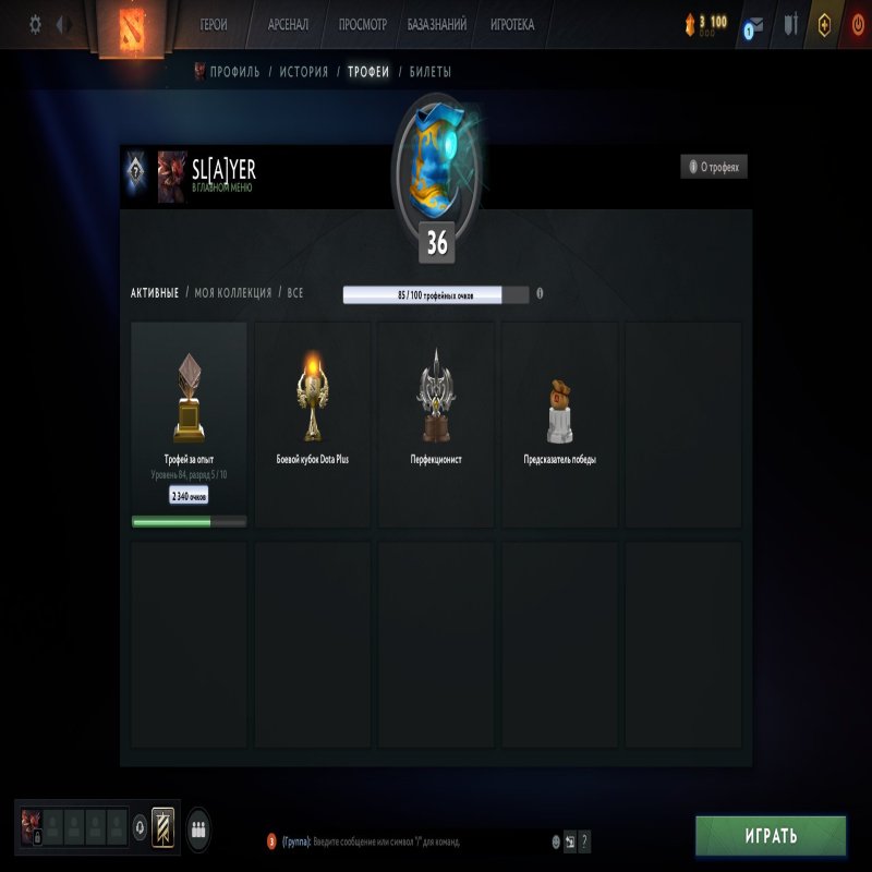 🏅 MMR 1600 | 🕒 846 годин | 🛡 7978