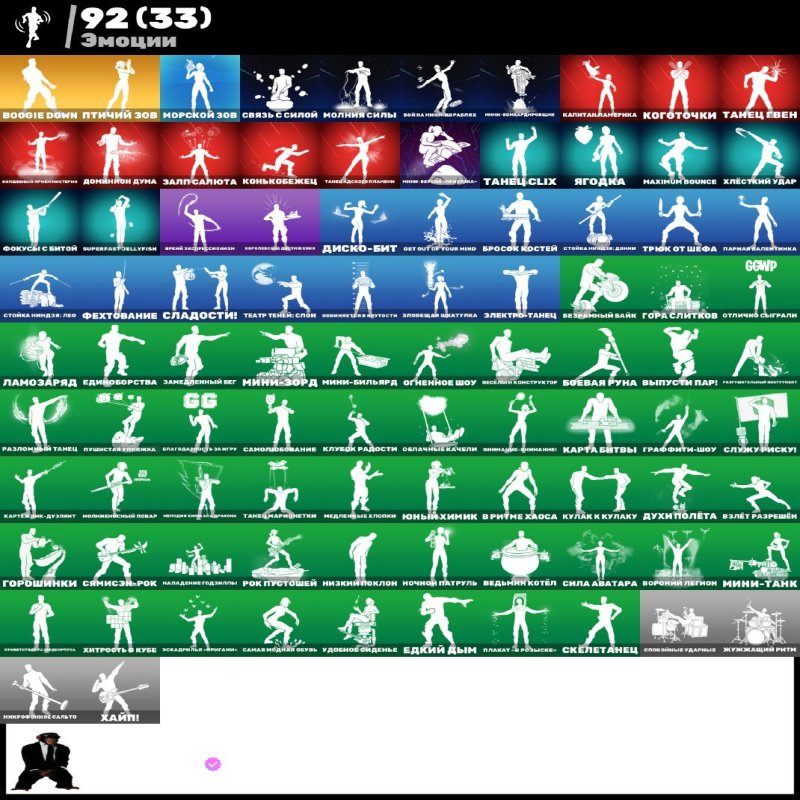 🎨 102 skins | 🌟 Fortnite account