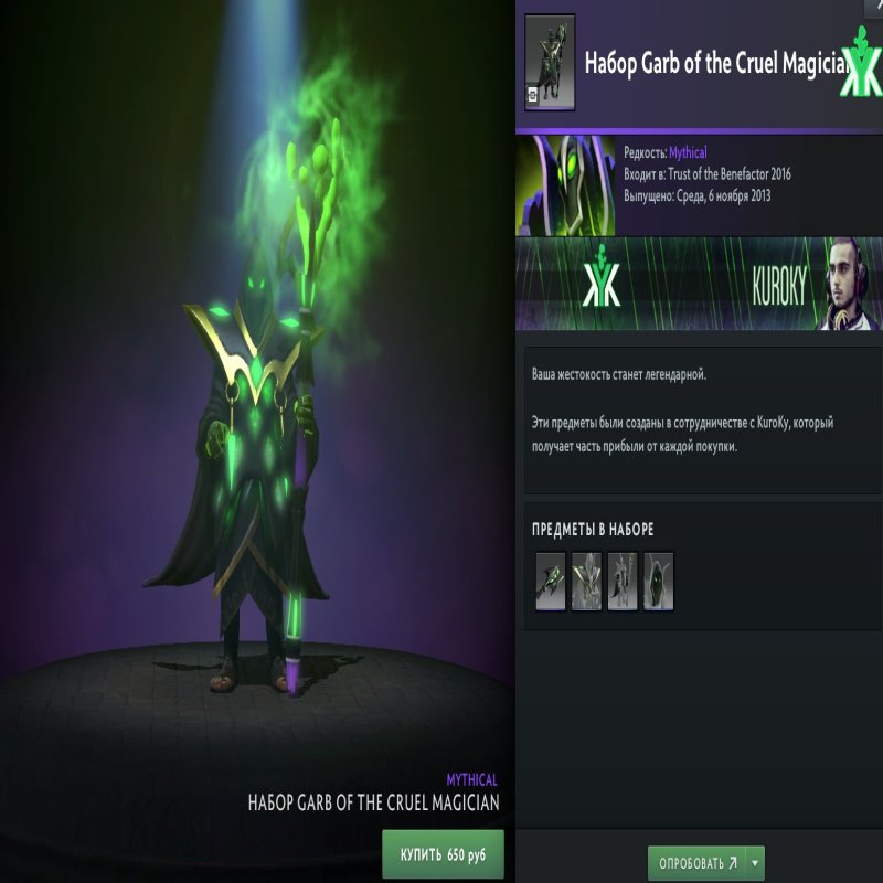 🏅 MMR 7390 | 🕒 400 hours | 🛡 12000