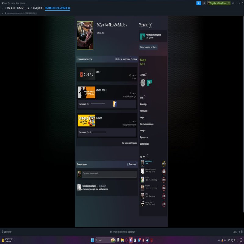 🏅 MMR 1379 | 🕒 486 годин | 🛡 5440