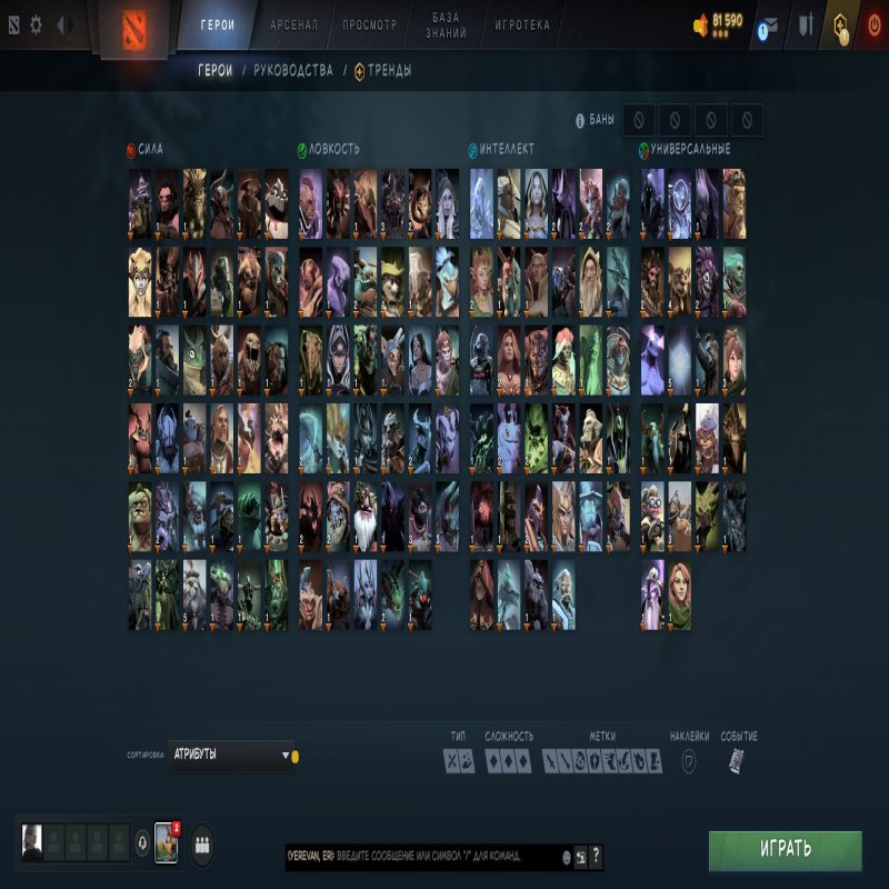 🏅 MMR 4518 | 🕒 300 годин | 🛡 11822