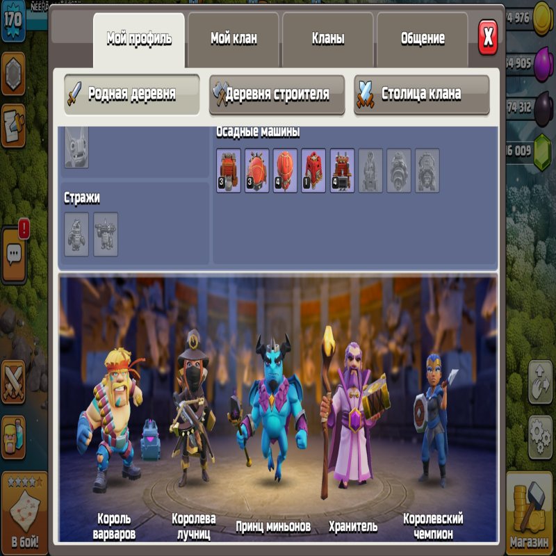 🏰 Clash of Clans акаунт | 14 ратуша | 170 рівень