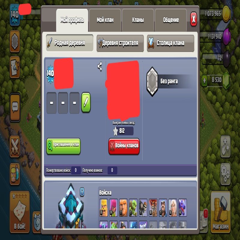 🏰 Clash of Clans акаунт | Ратуша 13 ратуша | Рівень 140