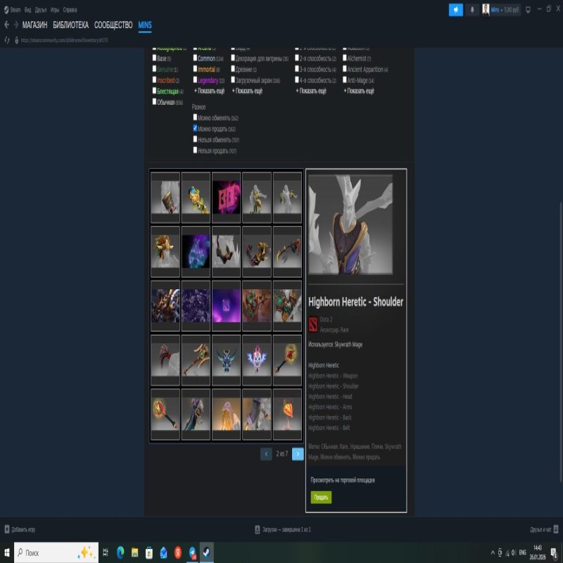 🎮 CS2 Прайм | 🎯 Faceit ELO 900 | 🕒 Часів: 0 — Готовий до гри