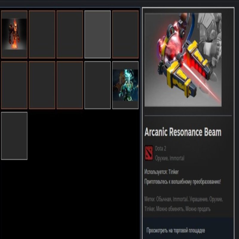 🏅 MMR - | 🕒 700 годин | 🛡  
