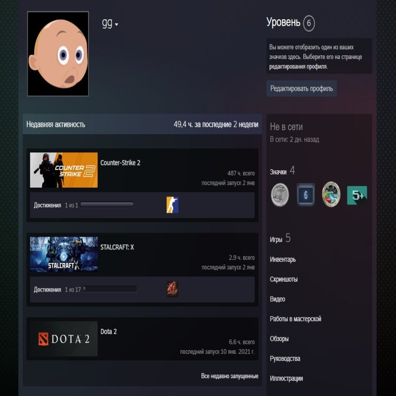 💎 Faceit LVL 10 📈 2150 ELO 🕒 67 матчів — Готовий до змагальної гри!