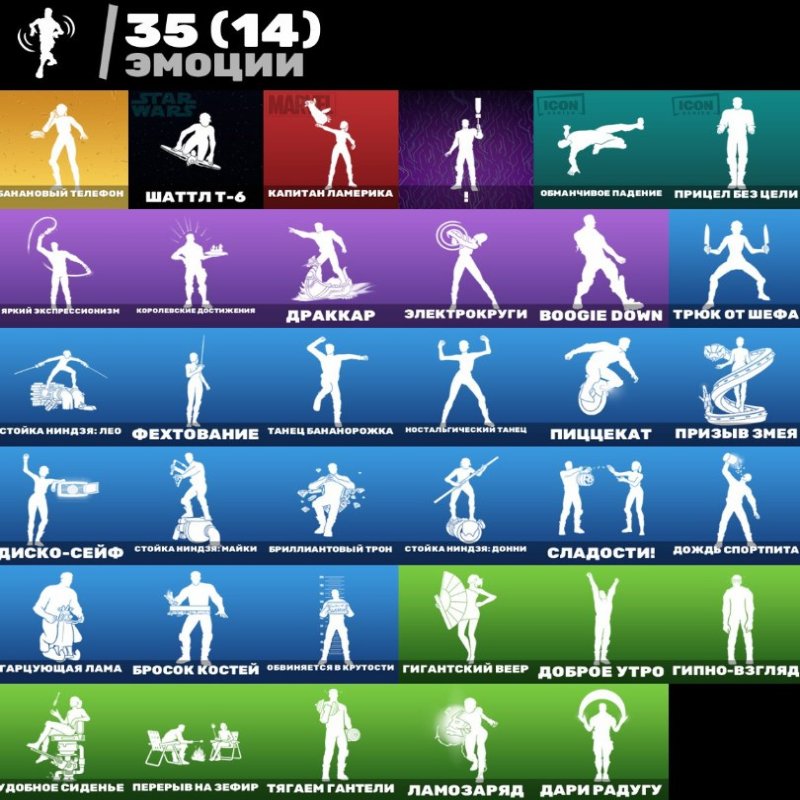 🎨 34 skins | 🌟 Fortnite account