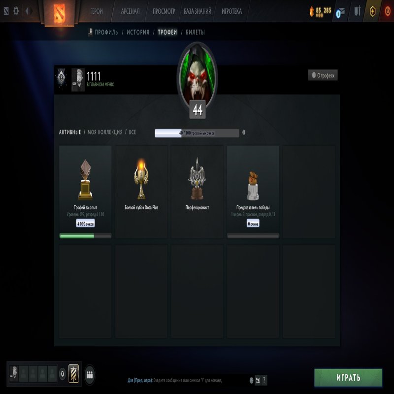 🏅 ММР 4212 | 🕒 1500 годин | 🛡 10081