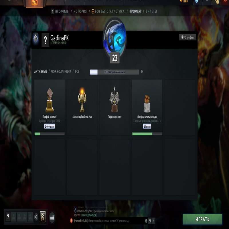 🏅 MMR 1680 | 🕒 160 hours | 🛡 10700