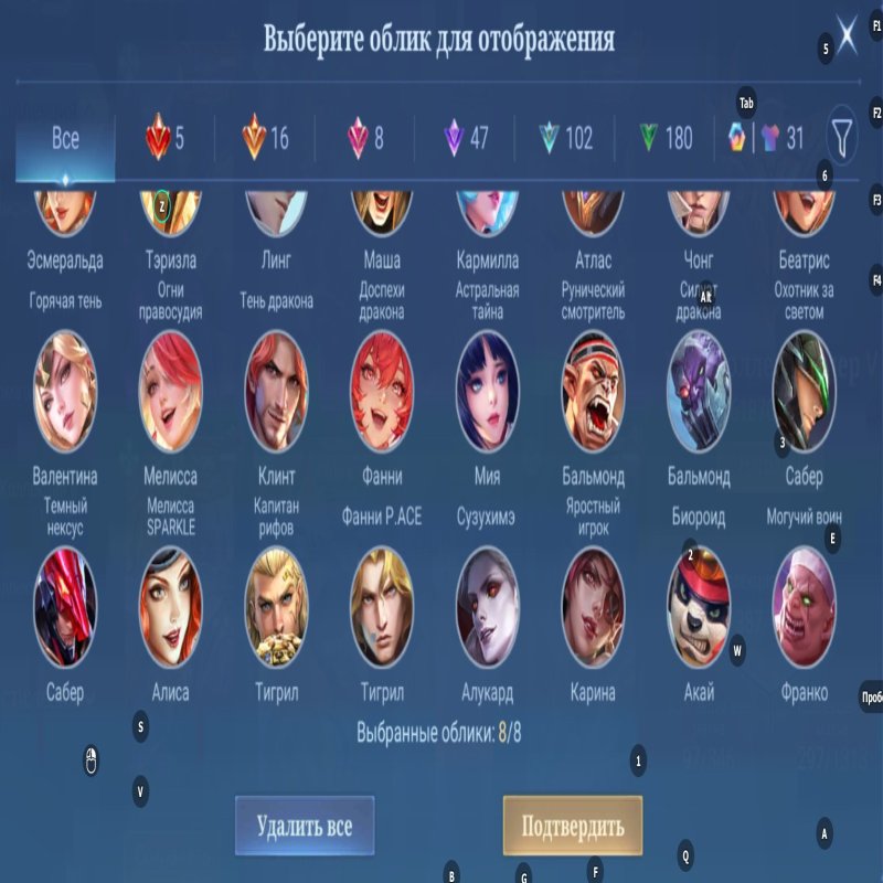 🎮 Mobile Legends акаунт | Епік | 130 героїв | 387 облич