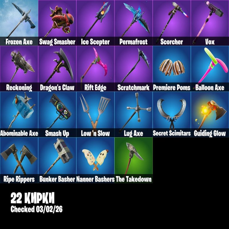 🎨 33 skins | 🌟 Fortnite account
