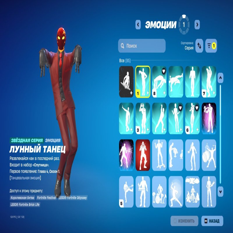 🎨 107 скінів | 🌟 Fortnite акаунт