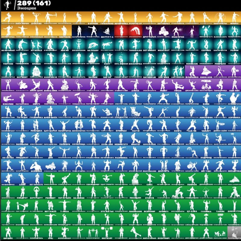 🎨 298 skins | 🌟 Fortnite account