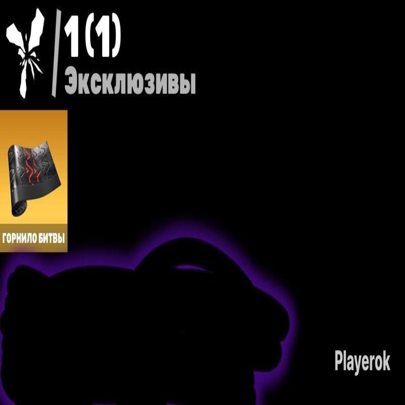 🎨 25 скінів | 🌟 Fortnite акаунт