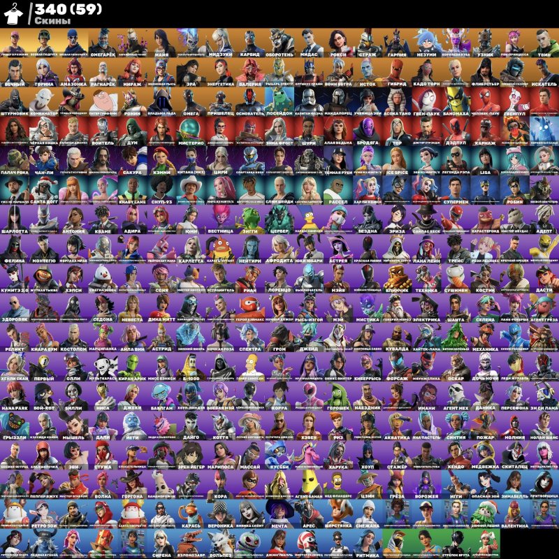 🎨 340 скінів | 🌟 Fortnite акаунт