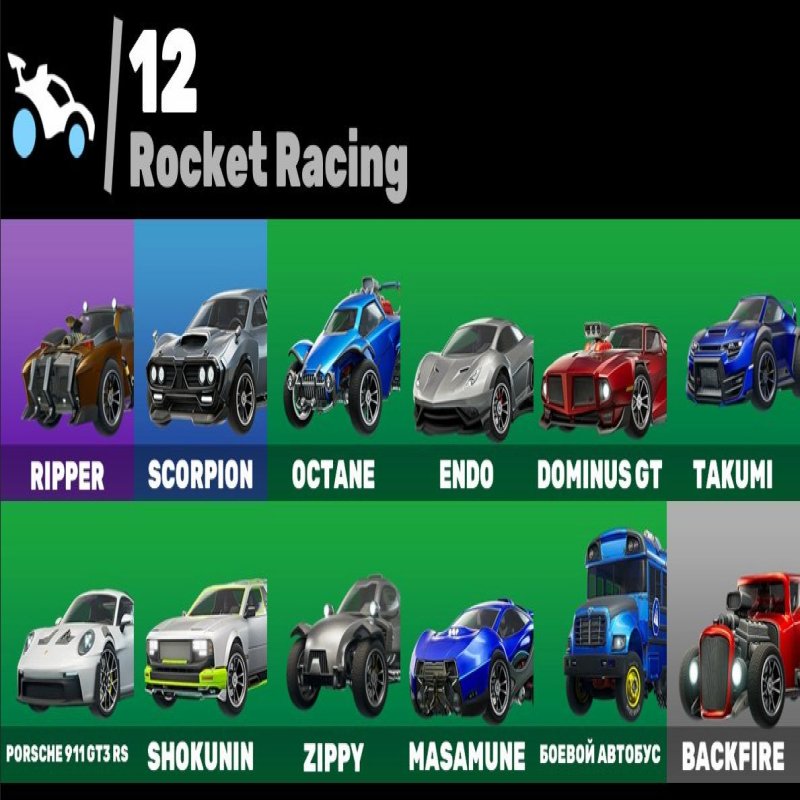 🎨 239 скинов | 🌟 Fortnite аккаунт