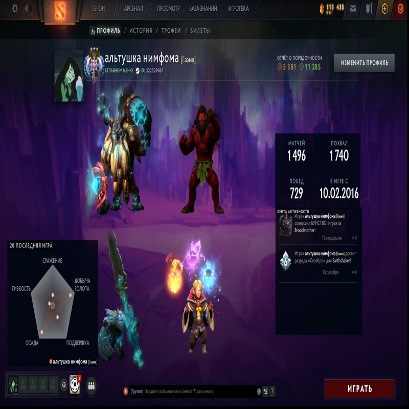 🏅 MMR 4050 | 🕒 1581 годин | 🛡 5300