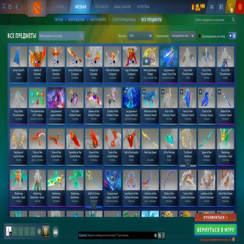 🏅 MMR 1100 | 🕒 4400 годин | 🛡 7000