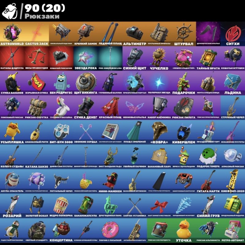 🎨 84 skins | 🌟 Fortnite account