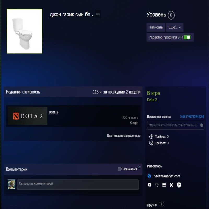 🏅 MMR 2930 | 🕒 222 години | 🛡 10500