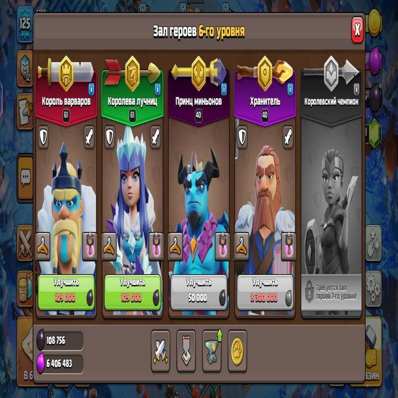 🏰 Clash of Clans акаунт | Ратуша 12 рівень | Рівень 0