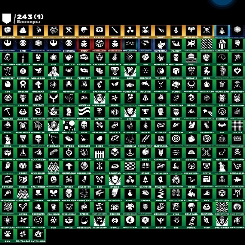 🎨 140 скінів | 🌟 Fortnite акаунт