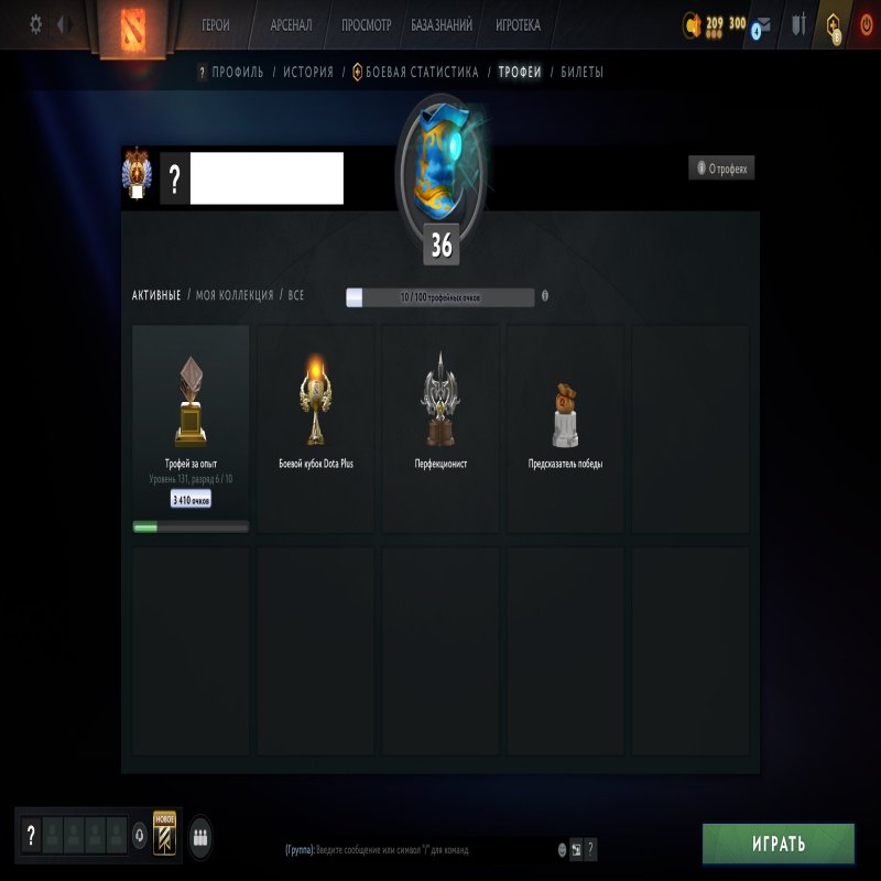 🏅 MMR 8132 | 🕒 582 годин | 🛡 12000