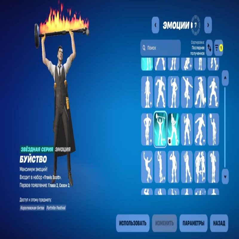 🎨 110 skins | 🌟 Fortnite account