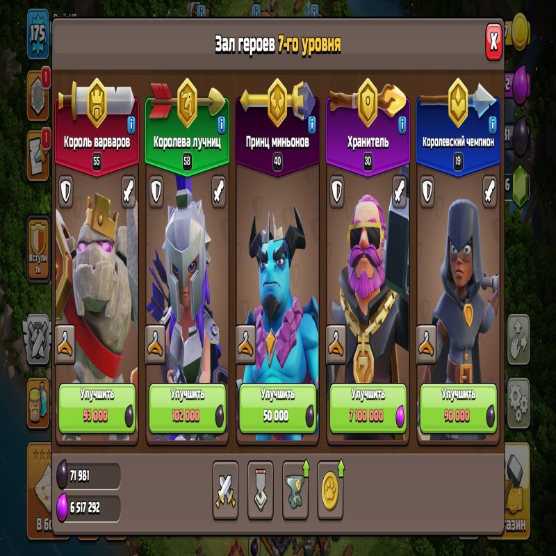 🏰 Clash of Clans акаунт | Ратуша 15 ратуша | Рівень 65