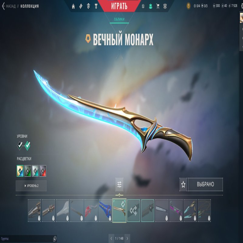 🎯 Valorant account | Gold 3 | EU | 10 agents