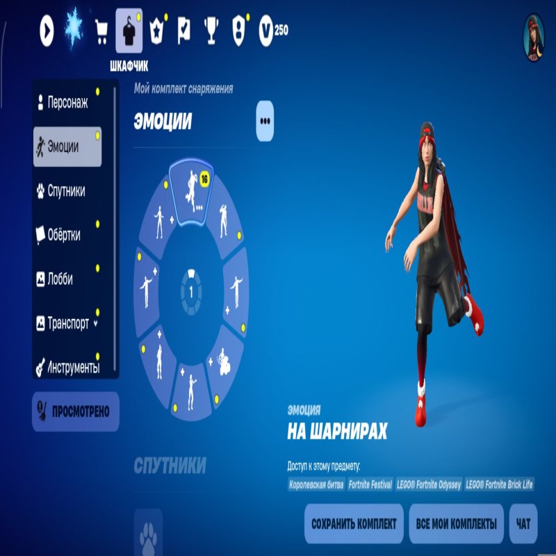 🎨 147 скінів | 🌟 Fortnite акаунт