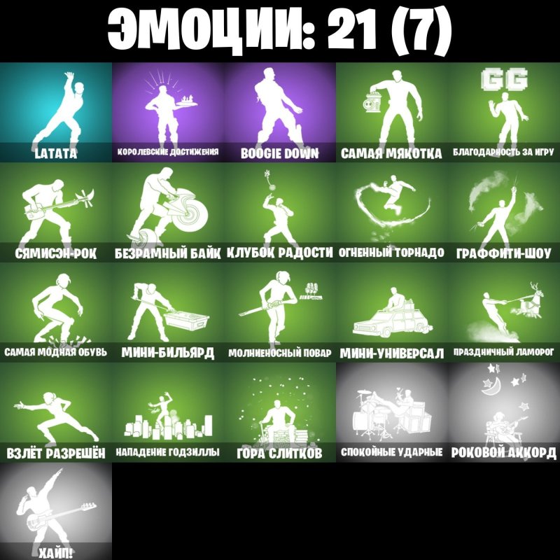 🎨 11 скінів | 🌟 Fortnite акаунт