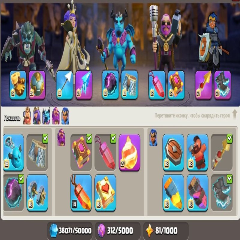 🏰 Clash of Clans акаунт | 17 ратуша | 215 рівень