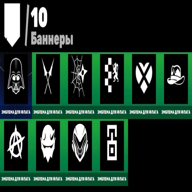 🎨 12 скинов | 🌟 Fortnite аккаунт